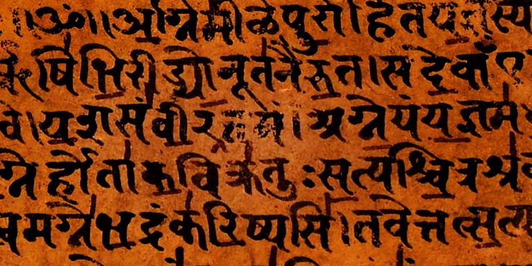 Swadhyaya – Self-study & Study of The Sacred Texts